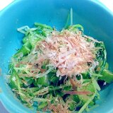 超簡単☆オクラと豆苗のおかか醤油